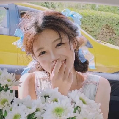 夏树